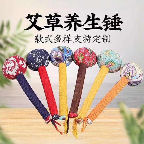 艾草养生锤拍打器全身疏通敲背