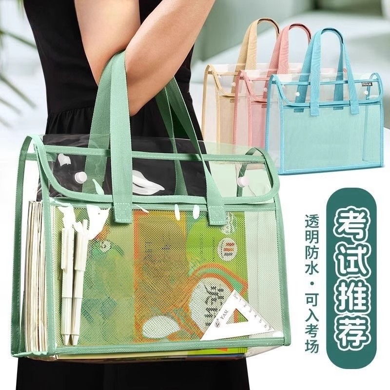 透明防水文件袋作业书本收纳袋