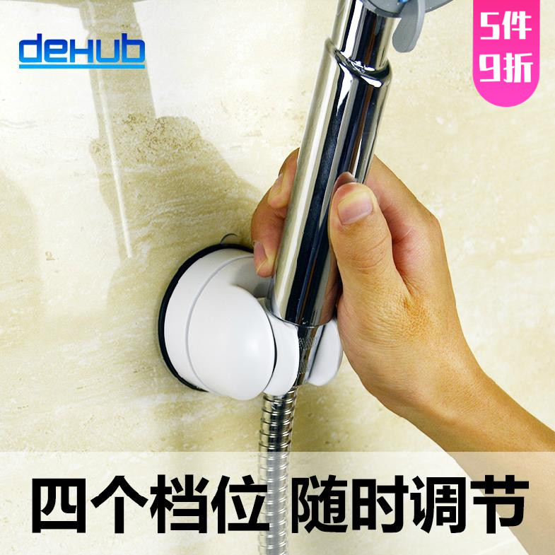 韩国dehub真空吸盘莲蓬头花洒架
