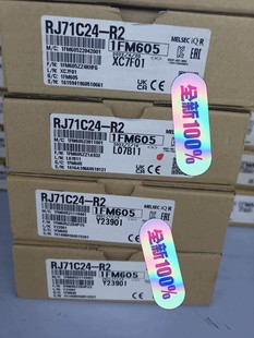 三菱RJ71C24 原封正品 询价为准 R2全新原装