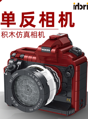 单反数码相机积木哈苏503cx复古照相机小颗粒拼装玩具男生礼物
