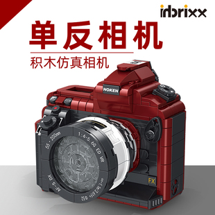 单反数码相机积木哈苏503cx复古照相机小颗粒拼装玩具男生礼物