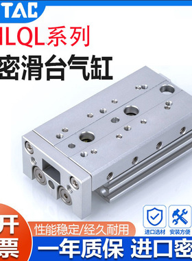 亚德客HLQ导轨滑台气缸HLQL6/8/12/16/20-10X30X50X100SA可调螺钉