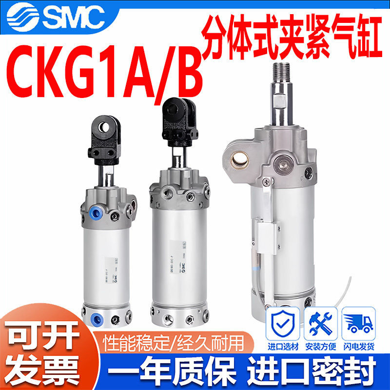 SMC全新焊接气缸CKG1A/CKG1B40/50/63/80-50-75-100-125-150-Y-YZ