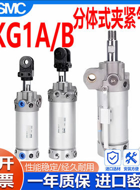 SMC全新焊接气缸CKG1A/CKG1B40/50/63/80-50-75-100-125-150-Y-YZ