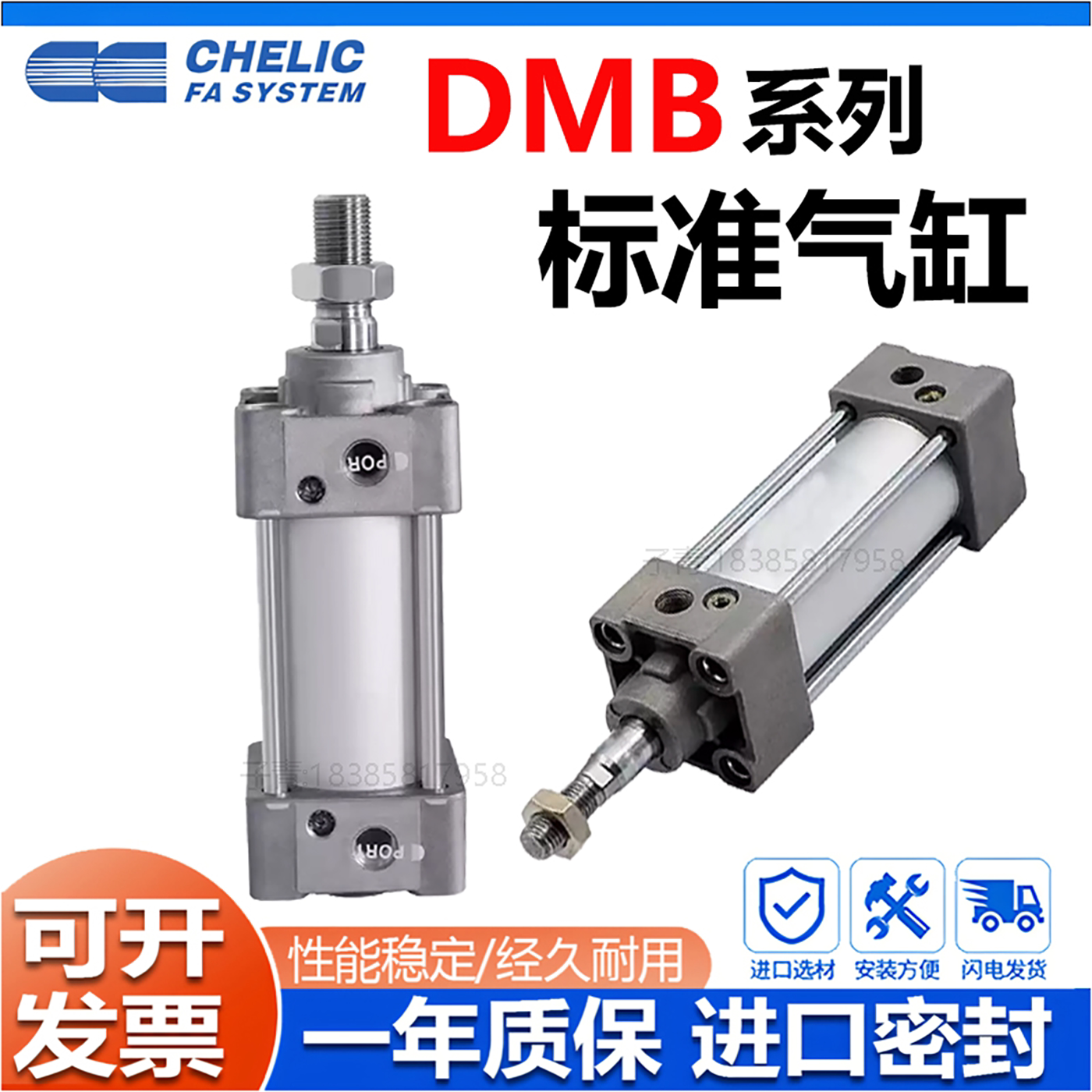 CHELIC气立可标准气缸DMB32/40/50/63/80/100*25*50*75*100LB-CS2 - 实物图