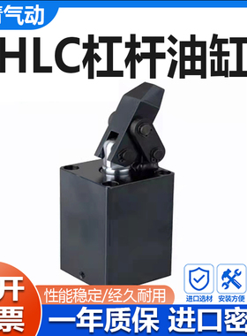 RLKA杠杆油缸CHLC-32/25/40/50/63 M/MF/FA/FAM/FATM工装压紧油缸