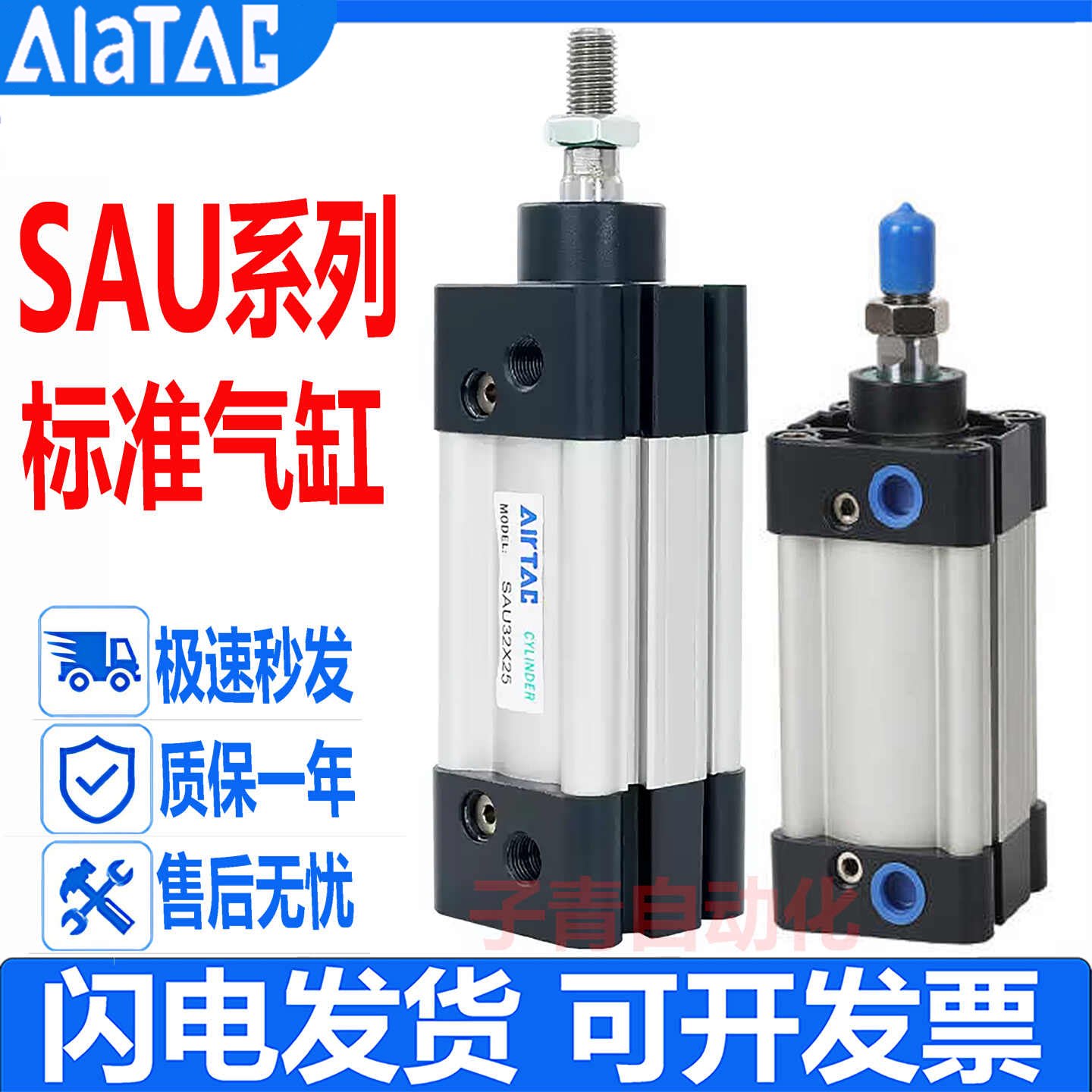 亚德客型标准气缸SAU系列质保1年图片