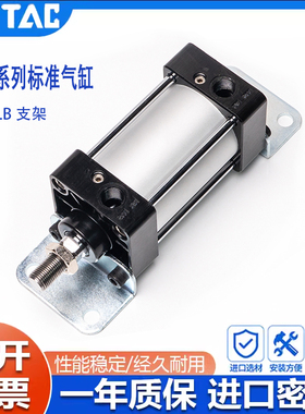 SC标准大推力气缸SC32/40/50/63/80/100*75*125X160X200X300-S-LB