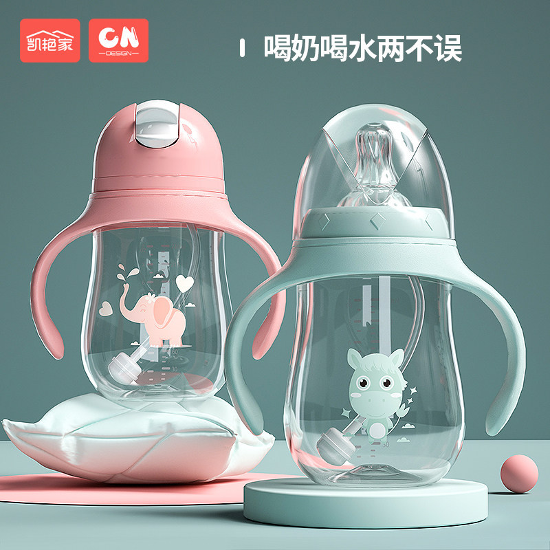 婴儿奶瓶宽口径带吸管重力球新生幼儿防胀气防摔大宝宝两用喝水杯,婴童用品,奶瓶,淘宝优惠券,粉丝福利购,淘宝优惠卷