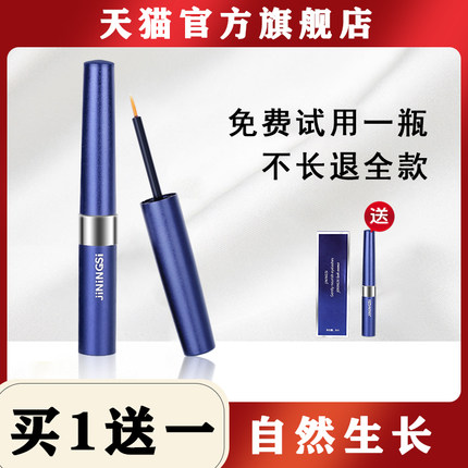 卡维拉眼睫毛增拉长液官网正品快速浓密眉毛自然生长李佳琪推荐琦