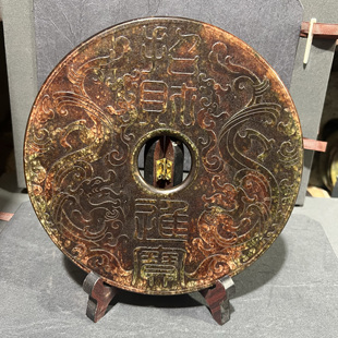 古玩玉器收藏仿古玉器民俗摆件双龙进宝玉璧岫玉玉璧案桌玄关摆件