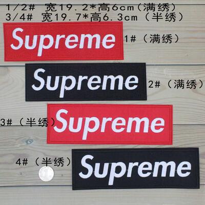 补丁布贴刺绣熨烫帽徽原宿潮牌supreme满绣半绣宽19.2/19.7cm超大
