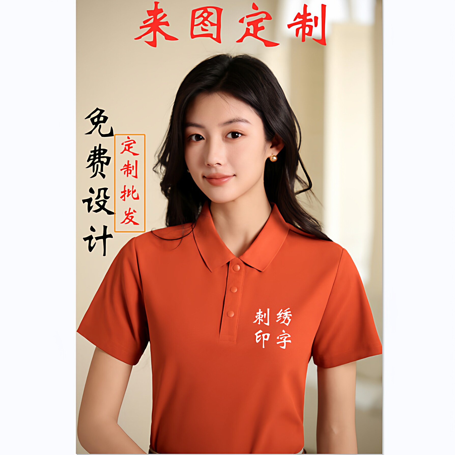 T91工作服polo衫定制短袖t恤刺绣印logo企业文化衫纯棉工衣服装女