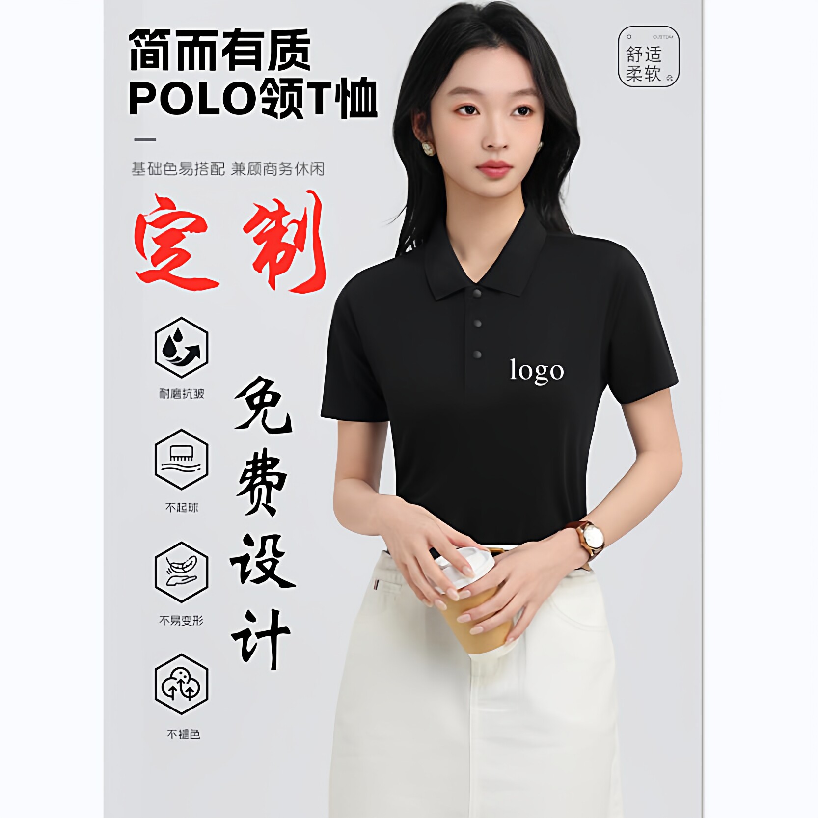 T65精梳棉女POLO衫工作服纯棉T恤定制企业文化衫短袖工装印字logo