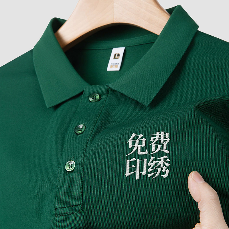 墨绿色工作服polo衫定制夏季POLO衫定制/加工