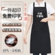 围裙定制logo印字订制餐饮专用烘焙饭店水果店花店超市家政工作服