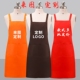 围裙批发定制logo印字餐饮H型背带围腰超市火锅店男女工作服订做