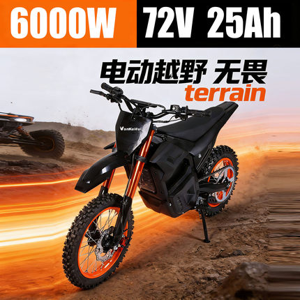 自带翘头72V 6000W跨境摩托车电摩电动越野车赛车锂电代步车60V48
