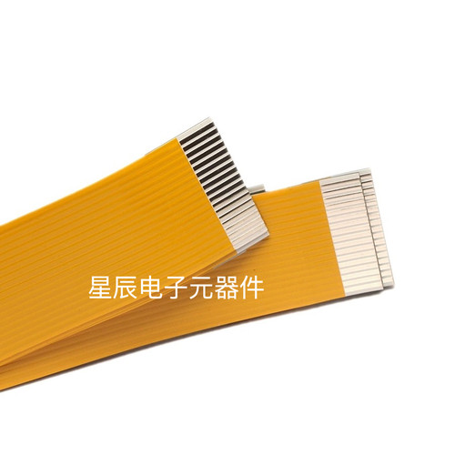 松下电饭煲SR-HL151-KK HK151-KR CHB15 SR-G50P1 上盖连接排线