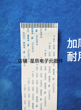 全新索尼KSS-240A KSS-240A机芯 主板连接排线