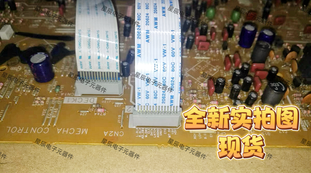 适用松下组合音响 404 505 卡座机芯国产排线一对全新国产