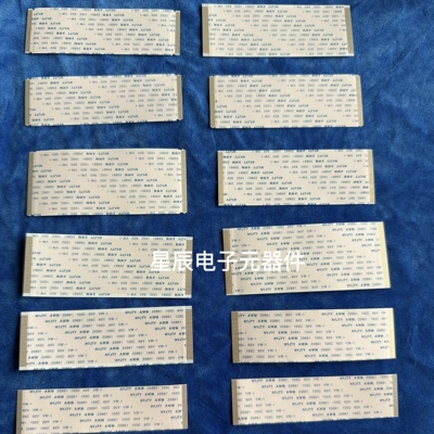 小米L55M5-AD/5S/5A/AZ液晶电视 逻辑板至屏排线1对屏MI55TV-CSOT