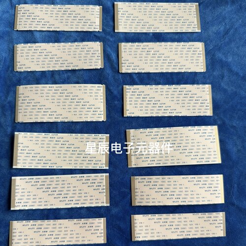 小米L55M5-AD/5S/5A/AZ液晶电视 逻辑板至屏排线1对屏MI55TV-CSOT