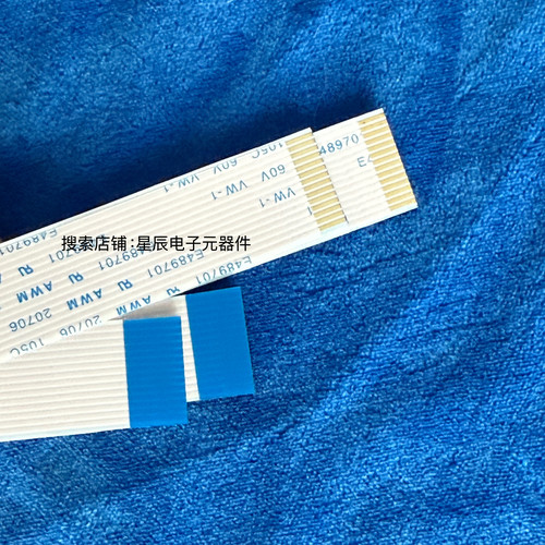 日图刻字机小车排线CE5000 6000 7000图王割字机FC8600小车数据线