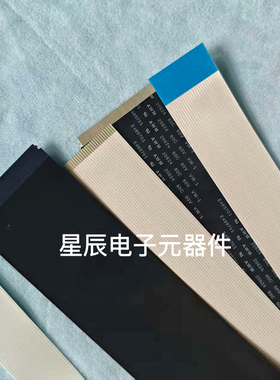 适用惠普HP772 77740 774 780 77440 77660 77760 页宽机喷头排线