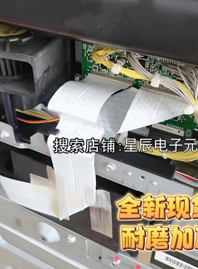 美能达柯美C754eC452C652C654C759C552C550C650659彩机激光器排线