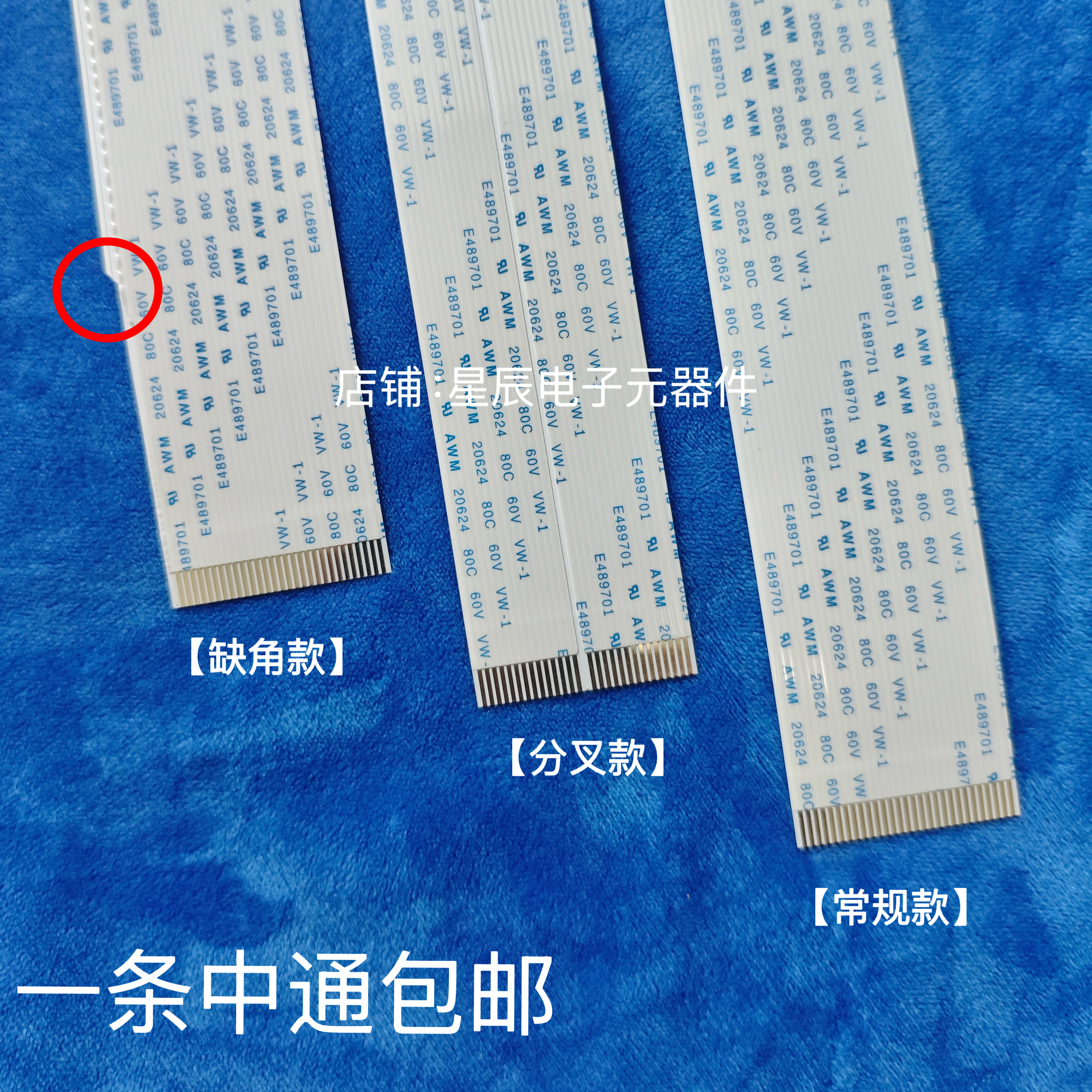 新五代优质XP600喷头TX800喷头数据线29芯户外压电写真机喷头排线