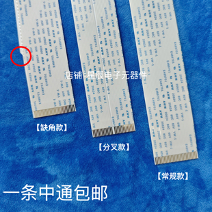 新五代优质XP600喷头TX800喷头数据线29芯户外压电写真机喷头排线