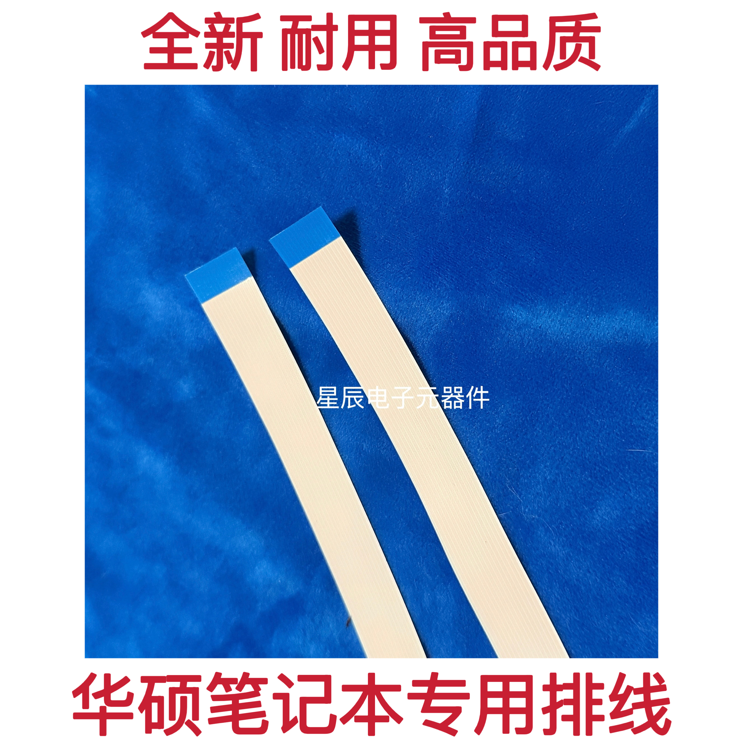 OWZ ASUS华硕ROG魔霸3内置硬盘排线S5D笔记本硬盘线S7D连接线G531