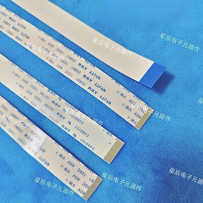 理光GH2220喷头排线 金谷田1016 深思想 UV平板打印机 打印头排线