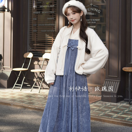 衫袂语玫瑰园】雪尼尔冬季女半身大摆裙汉元素国风新中式百搭外套