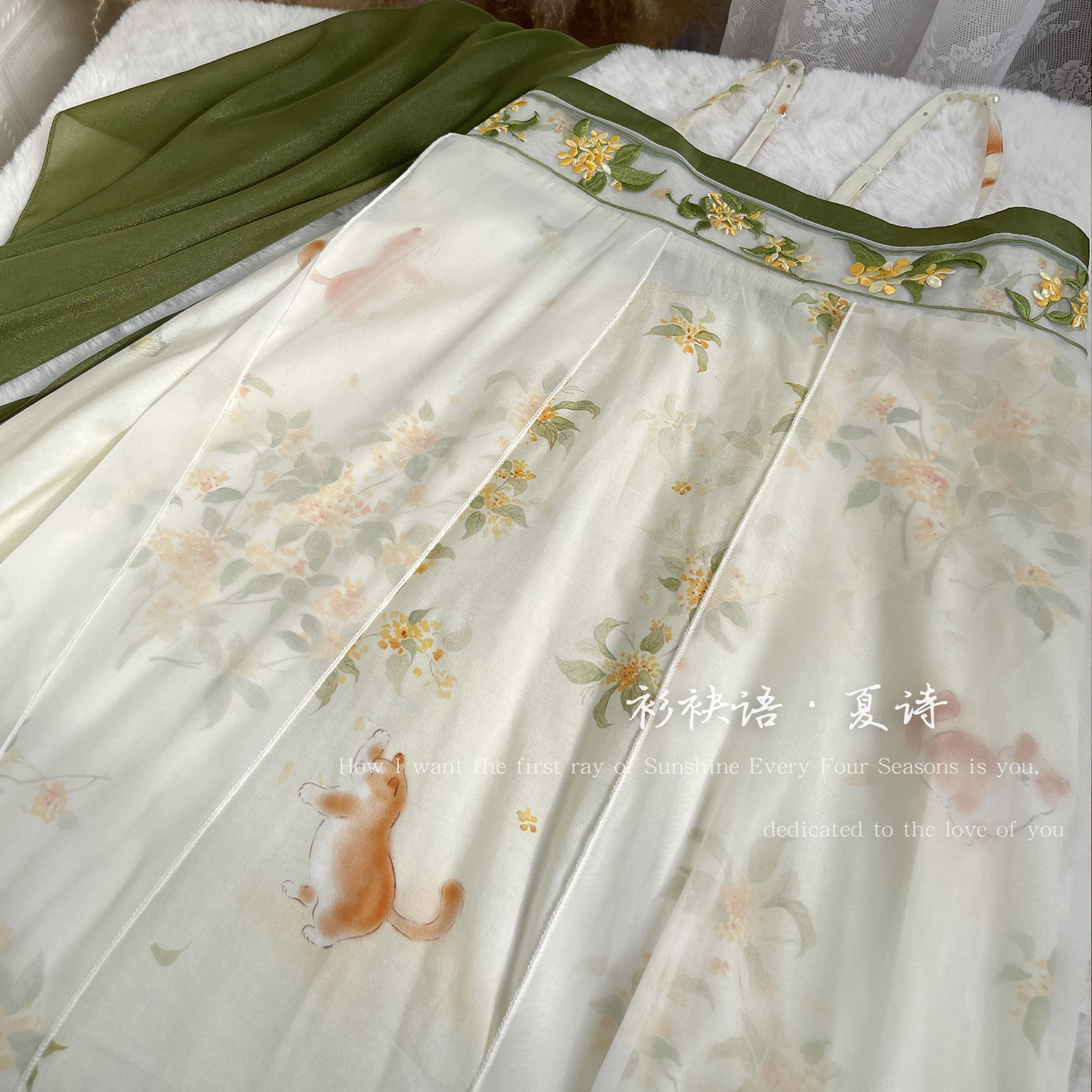 衫袂语【夏诗】桂花橘猫中秋新中式汉元素刺绣吊带裙国风,女装/女士精品,汉服套装,淘宝优惠券,粉丝福利购,淘宝优惠卷