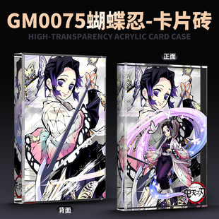鬼灭之刃 炼狱杏寿郎 周边吃谷同人卡通动漫潮玩周边立牌摆件