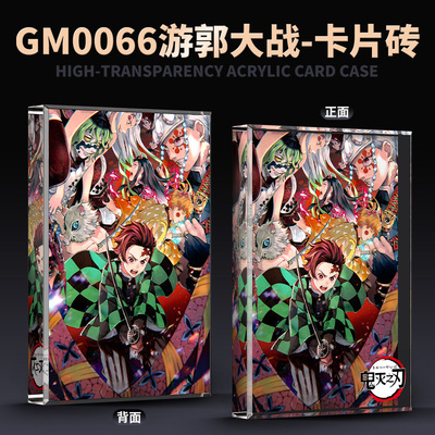 鬼灭之刃游郭大战周边吃谷同人卡通动漫潮玩周边立牌摆件