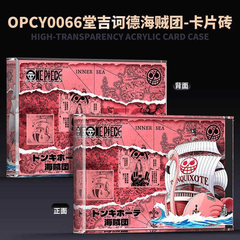 来图D制海贼王大妈海贼团跨境直动漫徽章/立牌