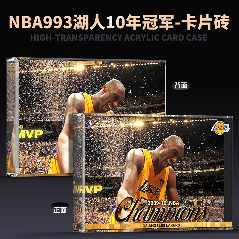 NBA湖人总冠军经典场面科比球动漫徽章/立牌