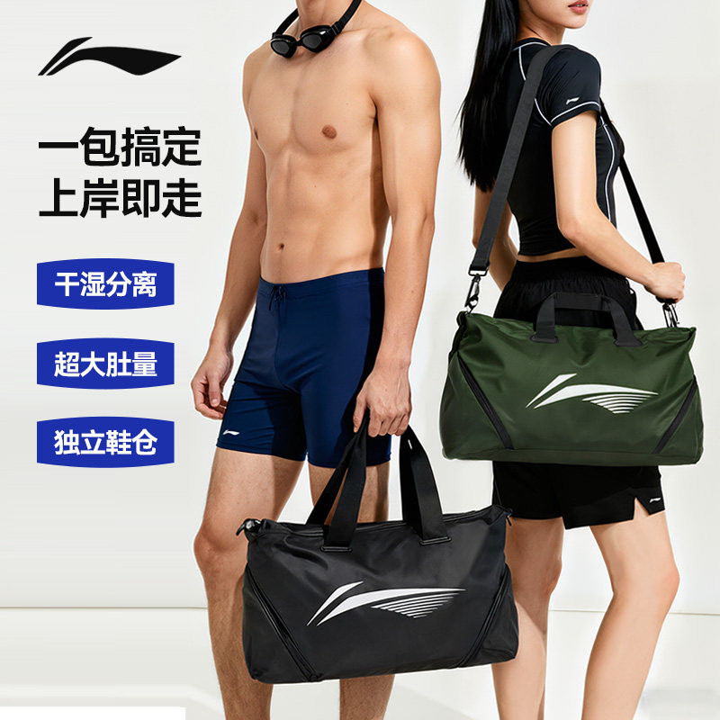李宁健身包男干湿分离