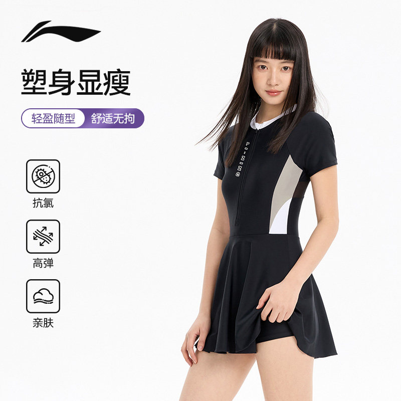 李宁泳衣女士2026新款微胖女孩遮肉大码泡温泉保守高级感成人黑色