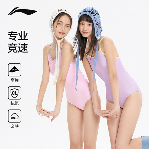 李宁泳衣女款专业竞速2026新款