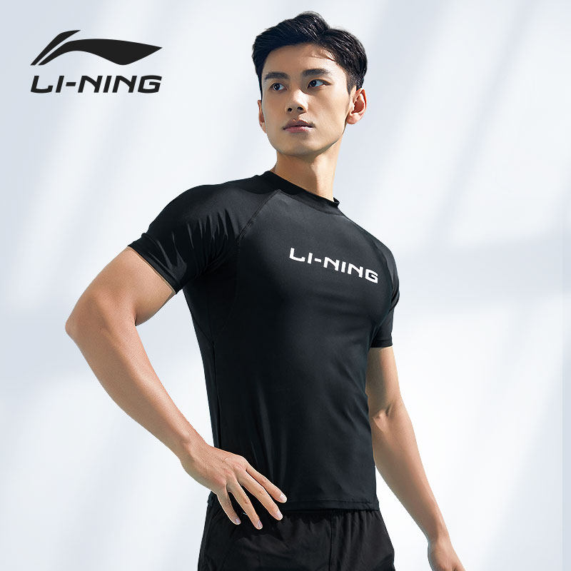 李宁男士泳衣泳裤套装长短袖游泳上衣专业防晒速干温泉男款冲浪服