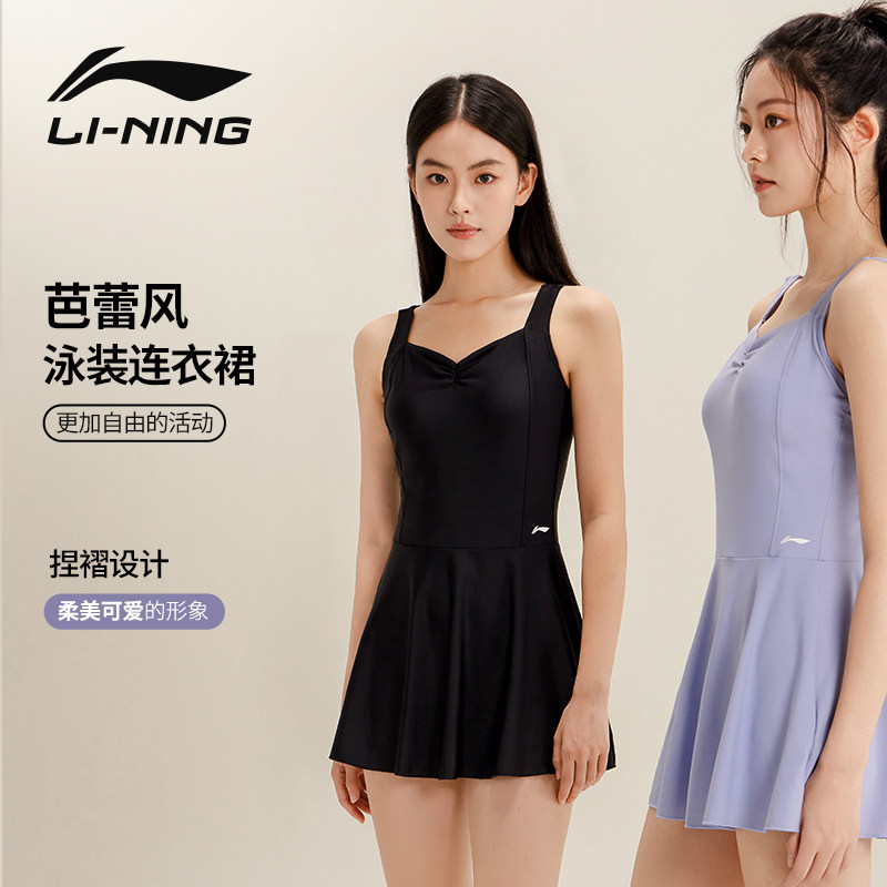 李宁泳衣女款2025新款连体裙式游泳衣微胖遮肉泡温泉高级感泳装女