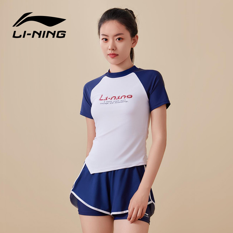 李宁泳衣女款2025新款分体泳衣微胖女孩泡温泉遮肚显瘦保守游泳衣