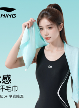 李宁冷感运动毛巾速干健身房吸擦汗降温专用毛巾夏天神器冰羽毛球