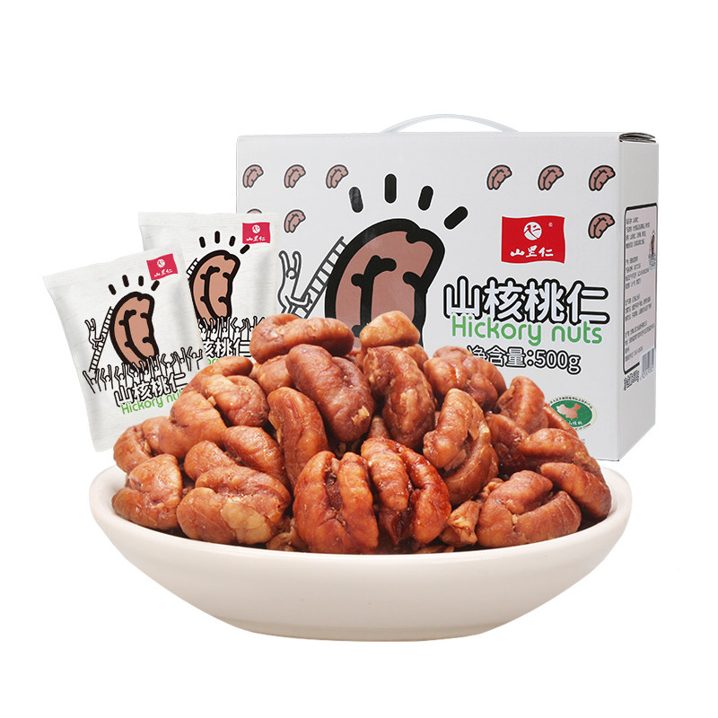 特惠【有机认证 山核桃仁500g/30天装】0添加剂 坚果零食近期产