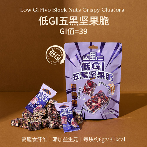 山里仁低GI五黑坚果脆